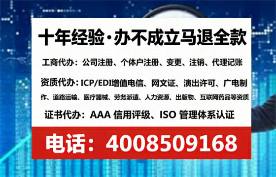 漯河办理<a href='https://www.tataigu.com/ '>互联网药品许可证</a>的用处、流程与实战经验分享