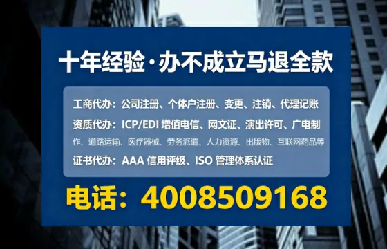 漯河办理<a href='https://www.tataigu.com/  '>网络文化经营许可证</a>的用处、流程与真实经验分享
