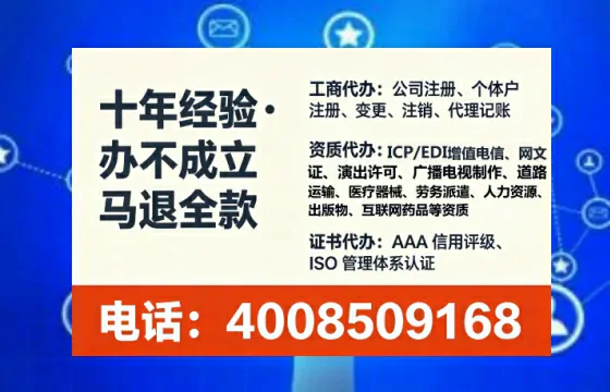 漯河企业办理EDI<a href='https://www.tataigu.com/ '>增值电信许可证</a>的核心价值与高效办理指南