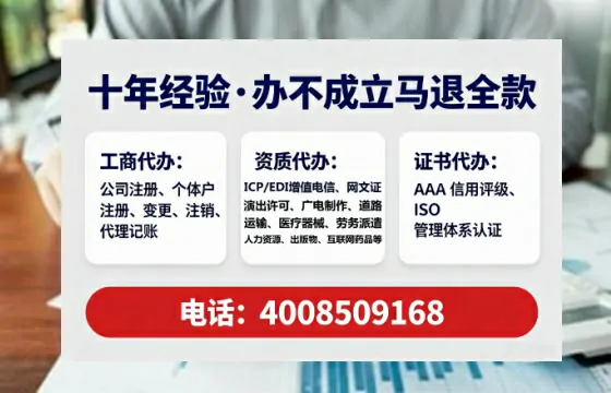 漯河办理<a href='https://www.tataigu.com/ '>人力资源许可证</a>的用处、流程与实操经验分享