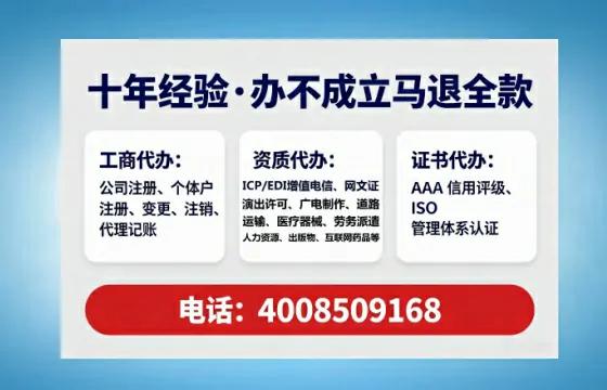 漯河办理<a href='https://www.tataigu.com/  '>网络文化经营许可证</a>的用处、流程与真实经验分享