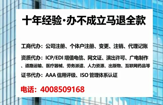 漯河<a href='https://www.tataigu.com/ '>公司注册</a>全流程详解与避坑指南:我的真实办理经历分享