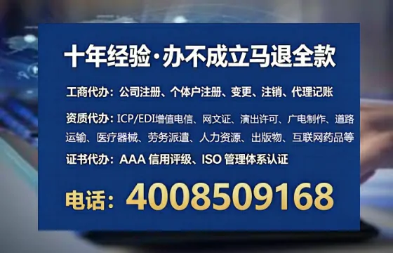 漯河办理<a href='https://www.tataigu.com/ '>人力资源许可证</a>的用处、流程与实操经验分享