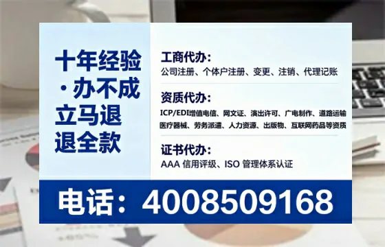 漯河办理<a href='https://www.tataigu.com/  '>劳务派遣许可证</a>的用处、流程与实用经验分享