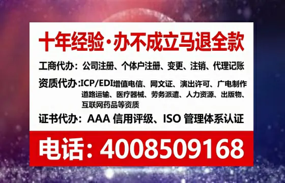 漯河办理<a href='https://www.tataigu.com/ '>拍卖许可证</a>的实用价值与全流程实操分享