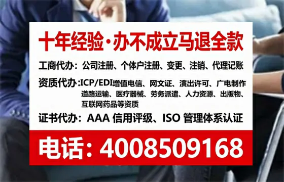 漯河办理<a href='https://www.tataigu.com/ '>培训机构办学许可证</a>的用处、流程与实战经验分享