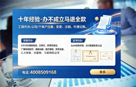 漯河办理广播电视节目制作许可证的用处、流程与实用经验分享