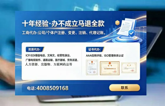 漯河<a href='https://www.tataigu.com/  '>广电短剧三件套</a>办理全解析：用途、流程、费用及高效办理指南