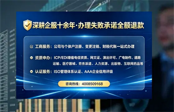 漯河个体户注销全流程解析:亲身经历与实用避坑指南