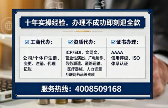 漯河<a href='https://www.tataigu.com/ '>公司注册</a>全流程详解与避坑指南:我的真实办理经历分享