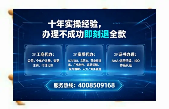 漯河<a href='https://www.tataigu.com/ '>公司注销</a>全流程详解:从准备到完结的完整实操经验分享