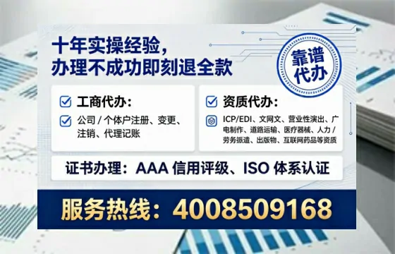 漯河办理<a href='https://www.tataigu.com/ '>拍卖许可证</a>的实用价值与全流程实操分享