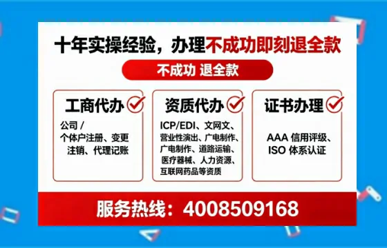 漯河办理<a href='https://www.tataigu.com/ '>医疗器械三类经营许可证</a>的用处、流程与实战经验分享