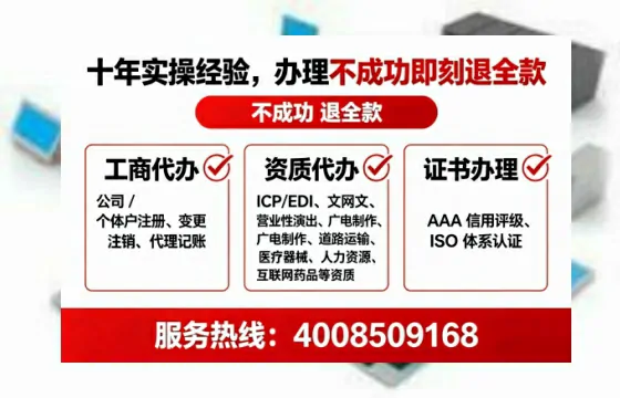 漯河办理<a href='https://www.tataigu.com/ '>互联网药品许可证</a>的用处、流程与实战经验分享
