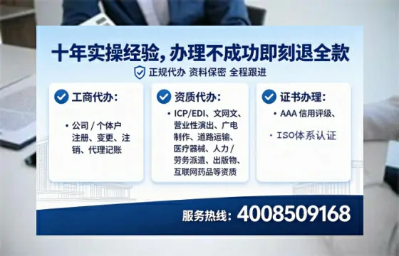 漯河办理<a href='https://www.tataigu.com/ '>培训机构办学许可证</a>的用处、流程与实战经验分享