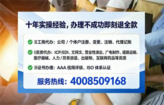 漯河企业办理ICP<a href='https://www.tataigu.com/ '>增值电信许可证</a>的必要性、办理流程与服务优势详解
