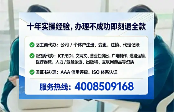 漯河企业办理ICP<a href='https://www.tataigu.com/ '>增值电信许可证</a>的必要性、办理流程与服务优势详解