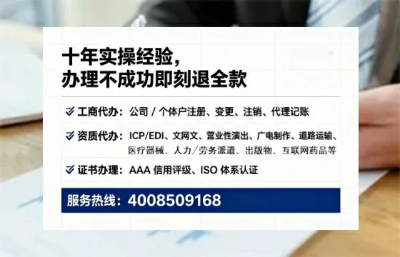漯河办理广播电视节目制作许可证的用处、流程与实用经验分享
