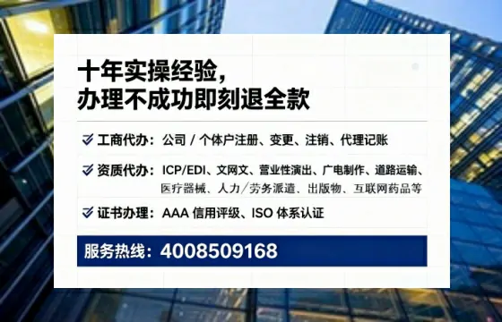 漯河个体户注销全流程解析:亲身经历与实用避坑指南