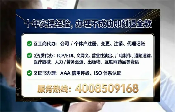 漯河办理<a href='https://www.tataigu.com/  '>劳务派遣许可证</a>的用处、流程与实用经验分享